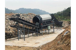 陳腐垃圾處理設備生產廠家哪家好？